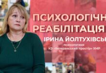 ПОВЕРНЕННЯ З ФРОНТУ: ЧОМУ ПСИХОЛОГІЧНА РЕАБІЛІТАЦІЯ ЖИТТЄВО НЕОБХІДНА