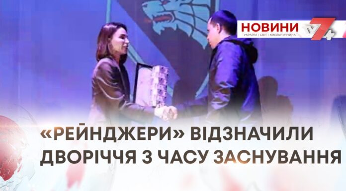 2 РОКИ З ЧАСУ ЗАСНУВАННЯ ВІДЗНАЧИВ 6ПОЛК СПЕЦІАЛЬНИХ ОПЕРАЦІЙ «РЕЙНДЖЕР»