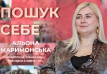 ПОКЛИКАННЯ: ЯК ЙОГО ЗНАЙТИ І НЕ ВТРАТИТИ