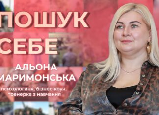 ПОКЛИКАННЯ: ЯК ЙОГО ЗНАЙТИ І НЕ ВТРАТИТИ