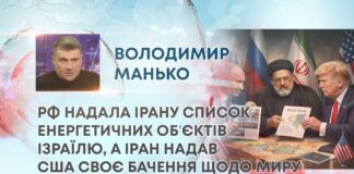 ТРАМП ОБІЦЯЄ ЗНИЩИТИ “ЦИВІЛІЗАЦІЮ”, А ОРБАН ГОТУЄТЬСЯ ДО ВИБОРІВ: ЧОГО ЧЕКАТИ УКРАЇНІ?