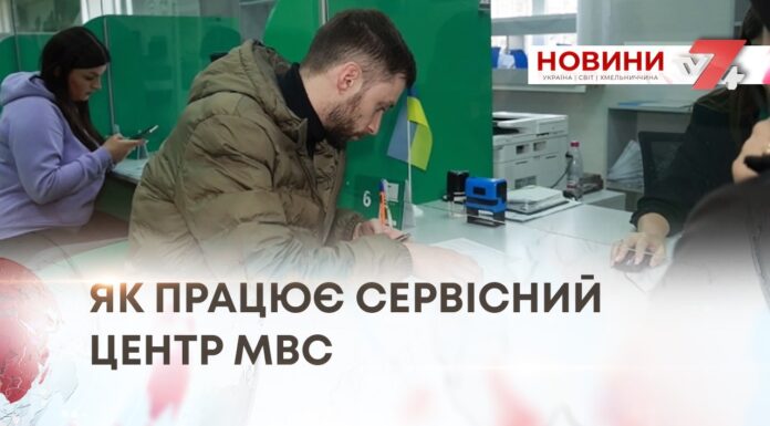 СОТНІ НОВИХ ВОДІЇВ, І ТИСЯЧІ ІСПИТІВ: ЯК ПРАЦЮЄ СЕРВІСНИЙ ЦЕНТР МВС