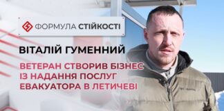 ВІД ВІЙНИ ДО ВЛАСНОГО ЕВАКУАТОРА: ІСТОРІЯ ВЕТЕРАНА