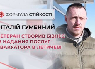 ВІД ВІЙНИ ДО ВЛАСНОГО ЕВАКУАТОРА: ІСТОРІЯ ВЕТЕРАНА