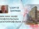 ЧИМ НИНІ ЖИВЕ ТЕОФІПОЛЬСЬКА БАГАТОПРОФІЛЬНА ЛІКАРНЯ?