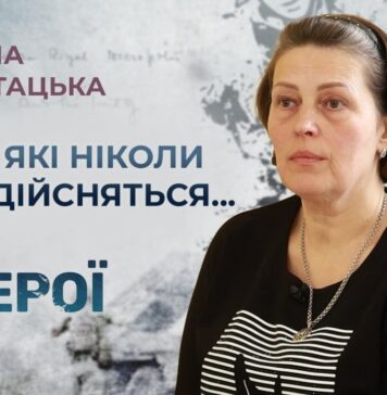 #ГЕРОЇ. ПОЗИВНИЙ NOVEMBER: ІСТОРІЯ ВОЇНА, ЯКИЙ ЗДІЙСНИВ СВОЮ МРІЮ