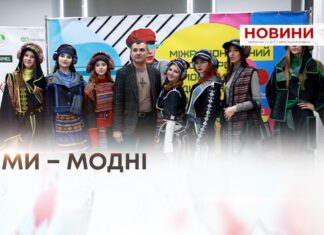 МИ – МОДНІ
