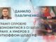 ТРАМП СПРОБУЄ ДОМОВИТИСЯ З СІ ЩОДО ІРАНУ, А УМЄРОВ З ВІТКОФФОМ ЩОДО РФ