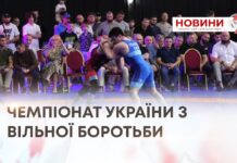 ЧЕМПІОНАТ УКРАЇНИ З ВІЛЬНОЇ БОРОТЬБИ