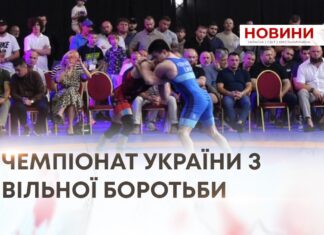 ЧЕМПІОНАТ УКРАЇНИ З ВІЛЬНОЇ БОРОТЬБИ