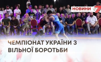 ЧЕМПІОНАТ УКРАЇНИ З ВІЛЬНОЇ БОРОТЬБИ