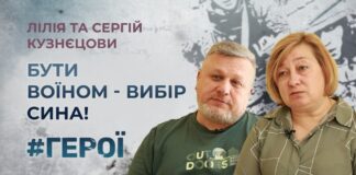 #ГЕРОЇ. БАТЬКИ ВТРАТИЛИ СИНА, ЯКИЙ ВДРУГЕ СТАВ У СТРІЙ