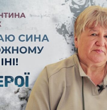 #ГЕРОЇ. ЖИТИ В ОЧІКУВАННІ: ІСТОРІЯ МАМИ БЕЗВІСТИ ЗНИКЛОГОТРИ РОКИ ПОШУКІВ І ВІРИ