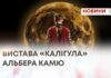 ХМЕЛЬНИЦЬКІ ТЕАТРАЛИ ГОТУЮТЬСЯ ДО ЗАКРИТТЯ ТЕАТРАЛЬНОГО СЕЗОНУ
