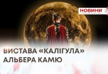ХМЕЛЬНИЦЬКІ ТЕАТРАЛИ ГОТУЮТЬСЯ ДО ЗАКРИТТЯ ТЕАТРАЛЬНОГО СЕЗОНУ
