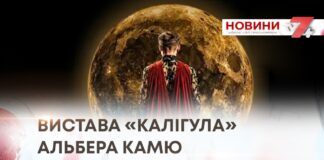 ХМЕЛЬНИЦЬКІ ТЕАТРАЛИ ГОТУЮТЬСЯ ДО ЗАКРИТТЯ ТЕАТРАЛЬНОГО СЕЗОНУ