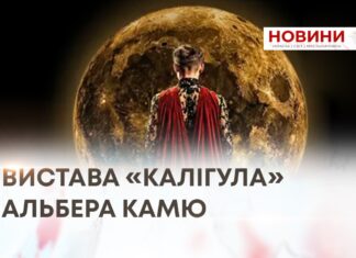 ХМЕЛЬНИЦЬКІ ТЕАТРАЛИ ГОТУЮТЬСЯ ДО ЗАКРИТТЯ ТЕАТРАЛЬНОГО СЕЗОНУ