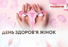 РОБОТА МОБІЛЬНИХ ГІНЕКОЛОГІЧНИХ БРИГАД У ГРОМАДАХ ОБЛАСТІ