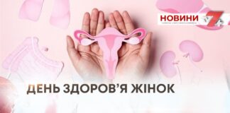 РОБОТА МОБІЛЬНИХ ГІНЕКОЛОГІЧНИХ БРИГАД У ГРОМАДАХ ОБЛАСТІ