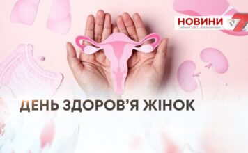 РОБОТА МОБІЛЬНИХ ГІНЕКОЛОГІЧНИХ БРИГАД У ГРОМАДАХ ОБЛАСТІ