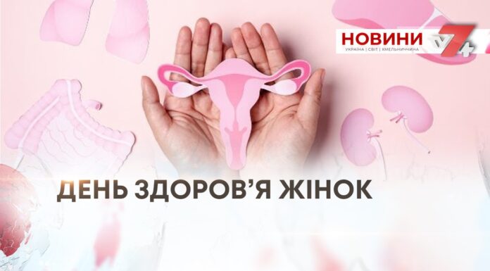 РОБОТА МОБІЛЬНИХ ГІНЕКОЛОГІЧНИХ БРИГАД У ГРОМАДАХ ОБЛАСТІ