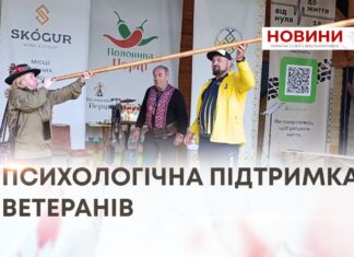 ЗАБУТИ ПРО ТРИВОГИ: ХМЕЛЬНИЦЬКІ ВЕТЕРАНИ ТА ЇХНІ РОДИНИ ВІДНОВЛЮЮТЬСЯ НА КАРПАТСЬКОМУ РЕТРИТІ
