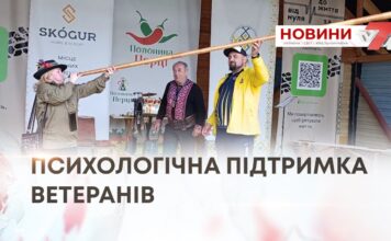 ЗАБУТИ ПРО ТРИВОГИ: ХМЕЛЬНИЦЬКІ ВЕТЕРАНИ ТА ЇХНІ РОДИНИ ВІДНОВЛЮЮТЬСЯ НА КАРПАТСЬКОМУ РЕТРИТІ