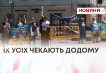ЧЕРГОВА АКЦІЯ «ПОВЕРНІТЬ ГЕРОЇВ З ПОЛОНУ»