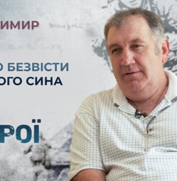 #ГЕРОЇ. СПОЧАТКУ МІСЯЦЬ ТИШІ, ПОТІМ СТРАШНА ЗВІСТКА: ЩО СТАЛОСЯ ІЗ ЗАХИСНИКОМ?