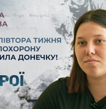 #ГЕРОЇ. ВІН ТАК І НЕ ПОБАЧИВ ДОНЕЧКУ: ІСТОРІЯ, ЩО РОЗРИВАЄ СЕРЦЕ