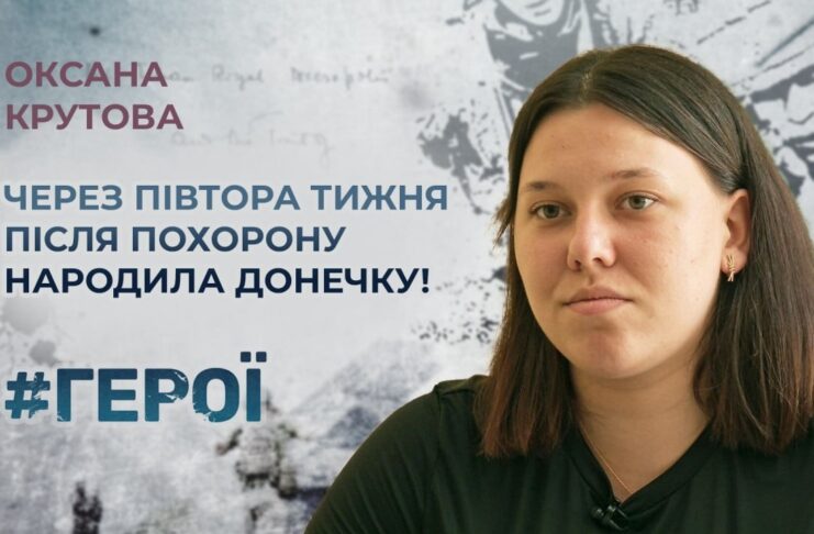 #ГЕРОЇ. ВІН ТАК І НЕ ПОБАЧИВ ДОНЕЧКУ: ІСТОРІЯ, ЩО РОЗРИВАЄ СЕРЦЕ