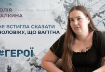 #ГЕРОЇ. ВІН ЗАГИНУВ, ТАК І НЕ ДІЗНАВШИСЬ, ЩО СТАНЕ ТАТОМ