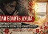 КОЛИ БОЛИТЬ ДУША. ПОВЕРНУТИ ВІДЧУТТЯ БЕЗПЕКИ: ЯК ВИЛІКУВАТИ ПСИХІКУ ПІСЛЯ ФІЗИЧНОГО НАПАДУ
