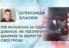 ПІВ МІЛЬЙОНА ЗА ОДИН ДЗВІНОК: ЯК УБЕЗПЕЧИТИСЬ ВІД ШАХРАЇВ ТА ЗБЕРЕГТИ СВОЇ ГРОШІ