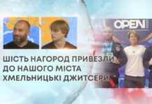 ШІСТЬ НАГОРОД ПРИВЕЗЛИ ДО НАШОГО МІСТА ХМЕЛЬНИЦЬКІ ДЖИТСЕРИ