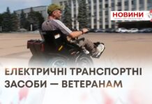 ШВЕДСЬКА КОМПАНІЯ ПЕРЕДАЛА ВЕТЕРАНАМ 10 СПЕЦІАЛІЗОВАНИХ ТРАНСПОРТНИХ ЗАСОБІВ