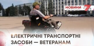 ШВЕДСЬКА КОМПАНІЯ ПЕРЕДАЛА ВЕТЕРАНАМ 10 СПЕЦІАЛІЗОВАНИХ ТРАНСПОРТНИХ ЗАСОБІВ