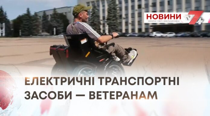 ШВЕДСЬКА КОМПАНІЯ ПЕРЕДАЛА ВЕТЕРАНАМ 10 СПЕЦІАЛІЗОВАНИХ ТРАНСПОРТНИХ ЗАСОБІВ