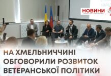 СПІЛЬНА НАРАДА ЗА УЧАСТІ МІНІСТРА ОХОРОНИ ЗДОРОВ’Я НА ХМЕЛЬНИЧЧИНІ