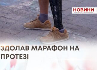ВЕТЕРАН ПЕТРО ДУДНИК ЙШОВ ПІШКИ З ВІННИЦІ ДО ХМЕЛЬНИЦЬКОГО