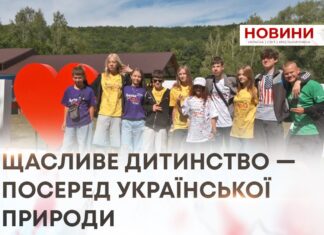 ЗАВЕРШИЛАСЬ 6 ЗМІНА В НАЦІОНАЛЬНО-ПАТРІОТИЧНОМУ ТАБОРІ