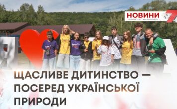 ЗАВЕРШИЛАСЬ 6 ЗМІНА В НАЦІОНАЛЬНО-ПАТРІОТИЧНОМУ ТАБОРІ