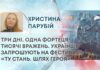 ТРИ ДНІ. ОДНА ФОРТЕЦЯ. ТИСЯЧІ ВРАЖЕНЬ. УКРАЇНЦІВ ЗАПРОШУЮТЬ НА ФЕСТИВАЛЬ «ТУ СТАНЬ. ШЛЯХ ГЕРОЯ»