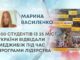 300 СТУДЕНТІВ ІЗ 25 МІСТ УКРАЇНИ ВІДВІДАЛИ МЕДЖИБІЖ ПІД ЧАС ПРОГРАМИ ЛІДЕРСТВА