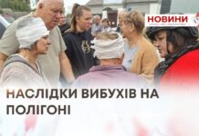 ДЕТОНАЦІЯ БОЄПРИПАСІВ НА ПОЛІГОНІ ССО — ЯК ПРАЦЮЮТЬ НА МІСЦІ ПОДІЇ ВИБУХОТЕХНІКИ