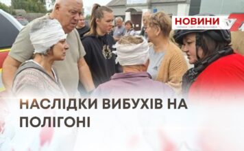 ДЕТОНАЦІЯ БОЄПРИПАСІВ НА ПОЛІГОНІ ССО — ЯК ПРАЦЮЮТЬ НА МІСЦІ ПОДІЇ ВИБУХОТЕХНІКИ
