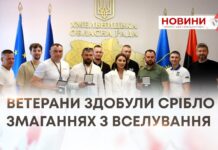 ДРУГЕ МІСЦЕ НА ЗМАГАННЯХ З ВЕСЛУВАННЯ ЗДОБУЛИ ВЕТЕРАНИ У КАТЕГОРІЇ «НЕЗЛАМНІ»