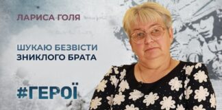 #ГЕРОЇ. ДВОЄ БРАТІВ ЗНИКЛИ БЕЗВІСТИ: ІСТОРІЯ, ЯКА НЕ ЗАЛИШИТЬ БАЙДУЖИМ