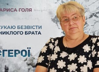 #ГЕРОЇ. ДВОЄ БРАТІВ ЗНИКЛИ БЕЗВІСТИ: ІСТОРІЯ, ЯКА НЕ ЗАЛИШИТЬ БАЙДУЖИМ