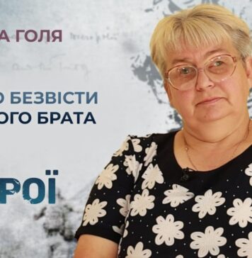 #ГЕРОЇ. ДВОЄ БРАТІВ ЗНИКЛИ БЕЗВІСТИ: ІСТОРІЯ, ЯКА НЕ ЗАЛИШИТЬ БАЙДУЖИМ